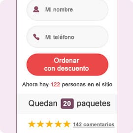 Complete el formulario